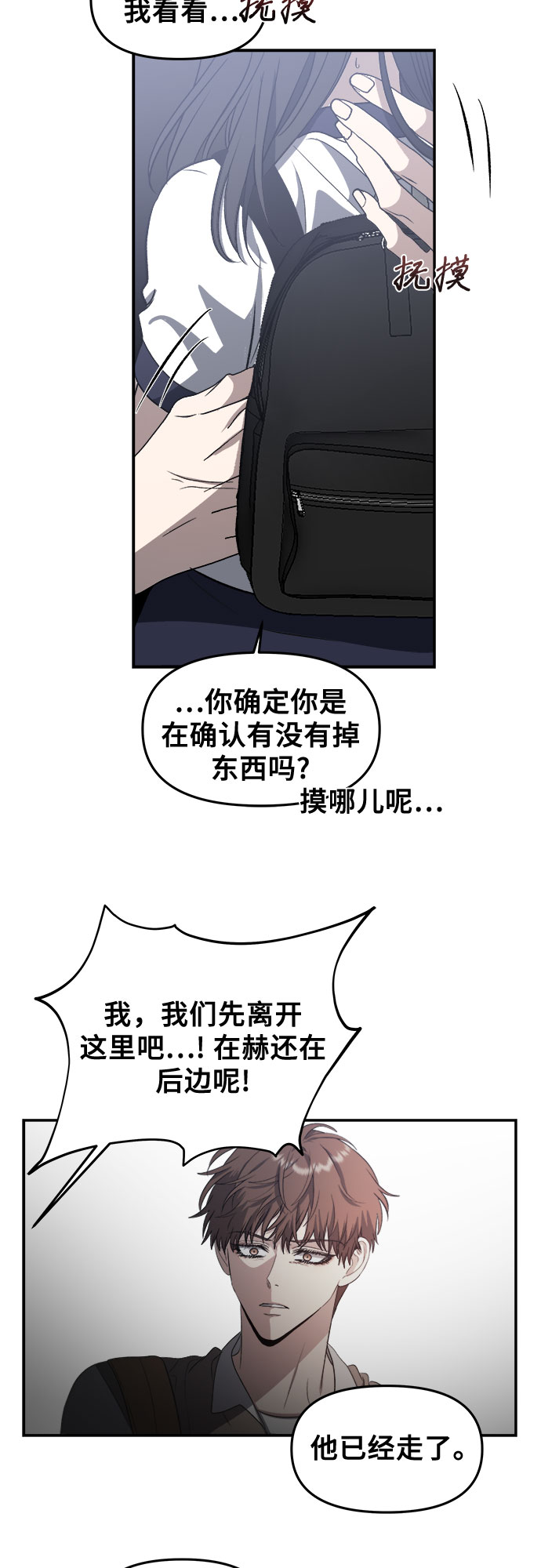 第61话50