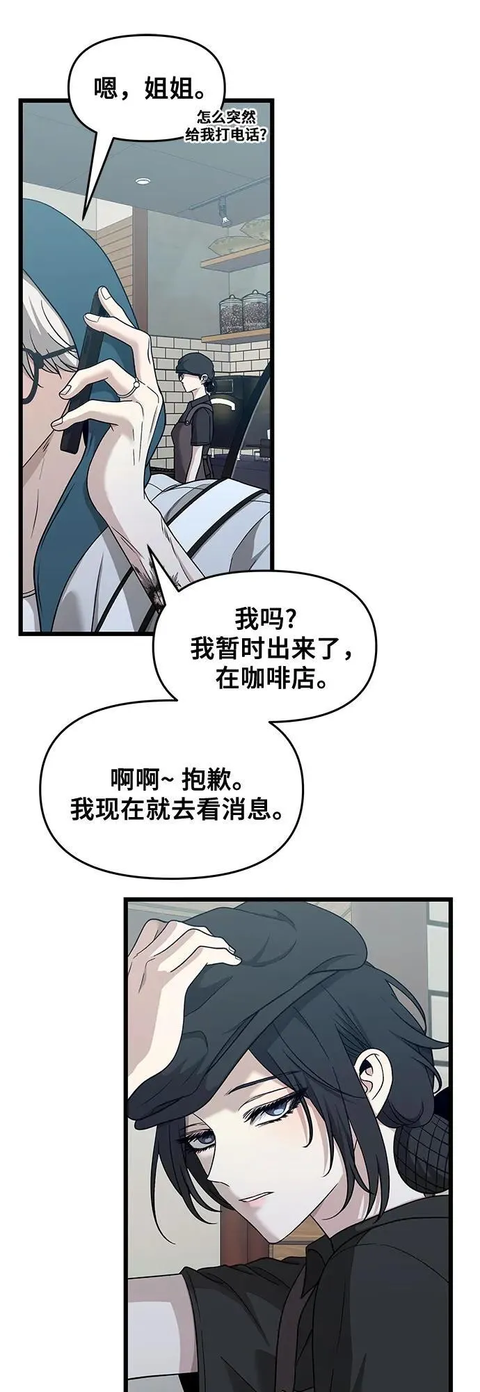 第145话22