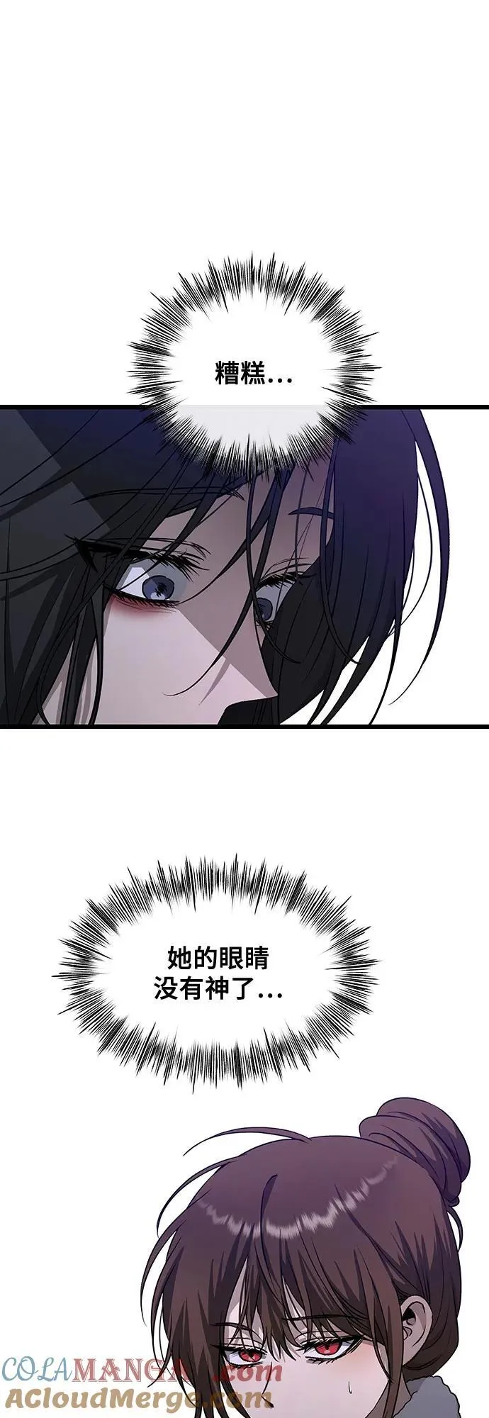 第141话24