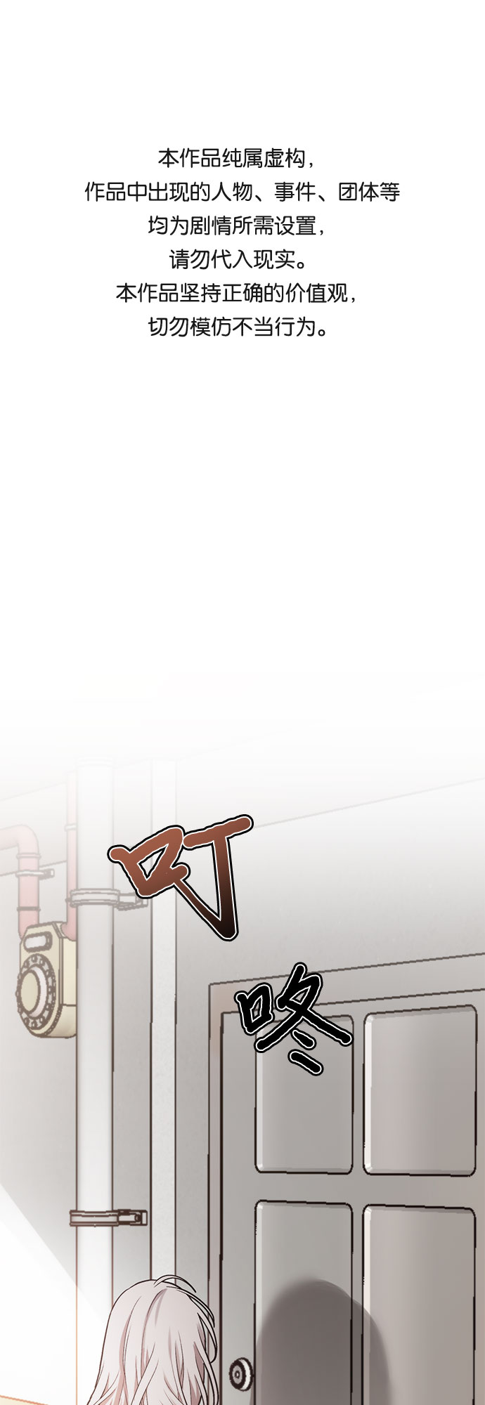 第49话0