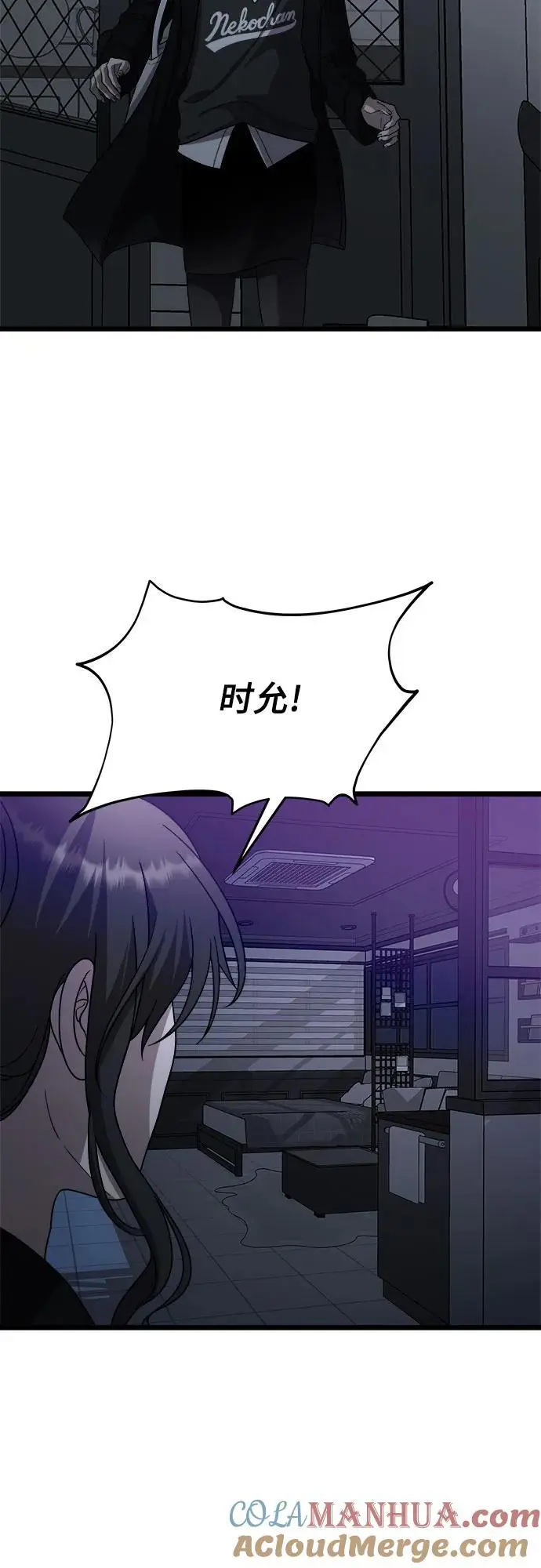 第107话51
