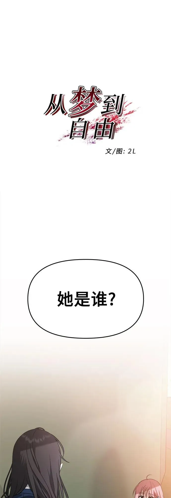 第124话1