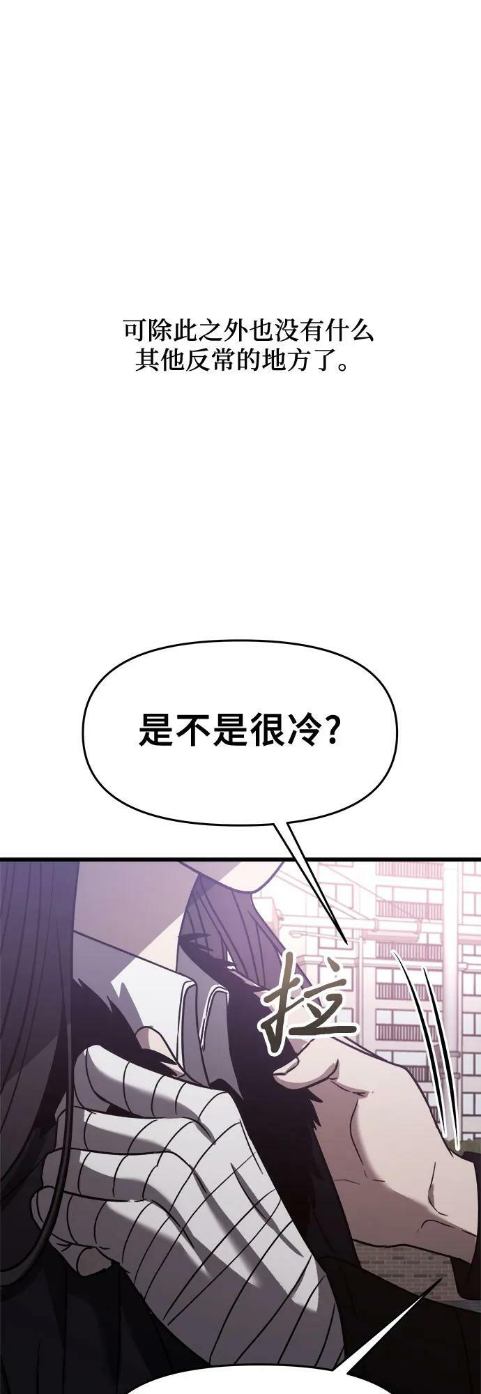 第89话41