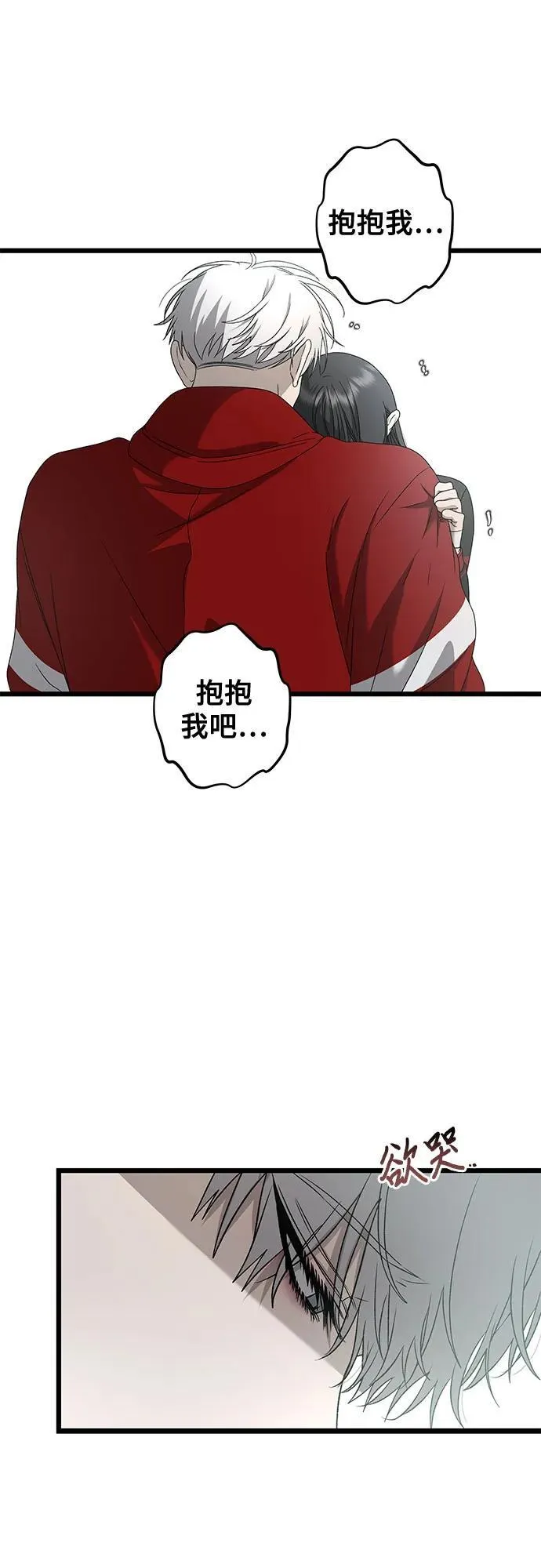 第131话41