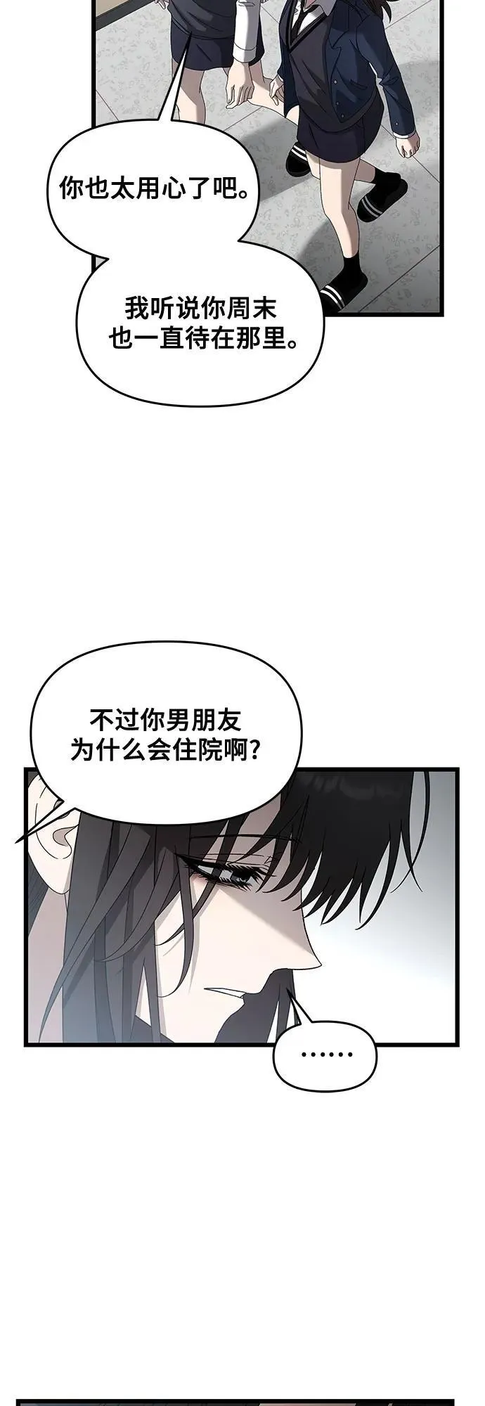 第123话28