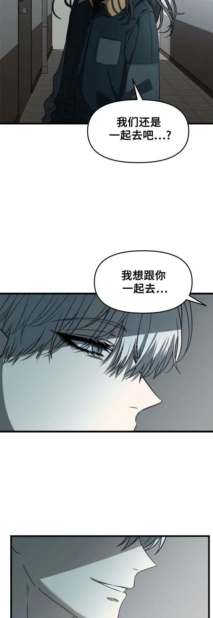 第95话7