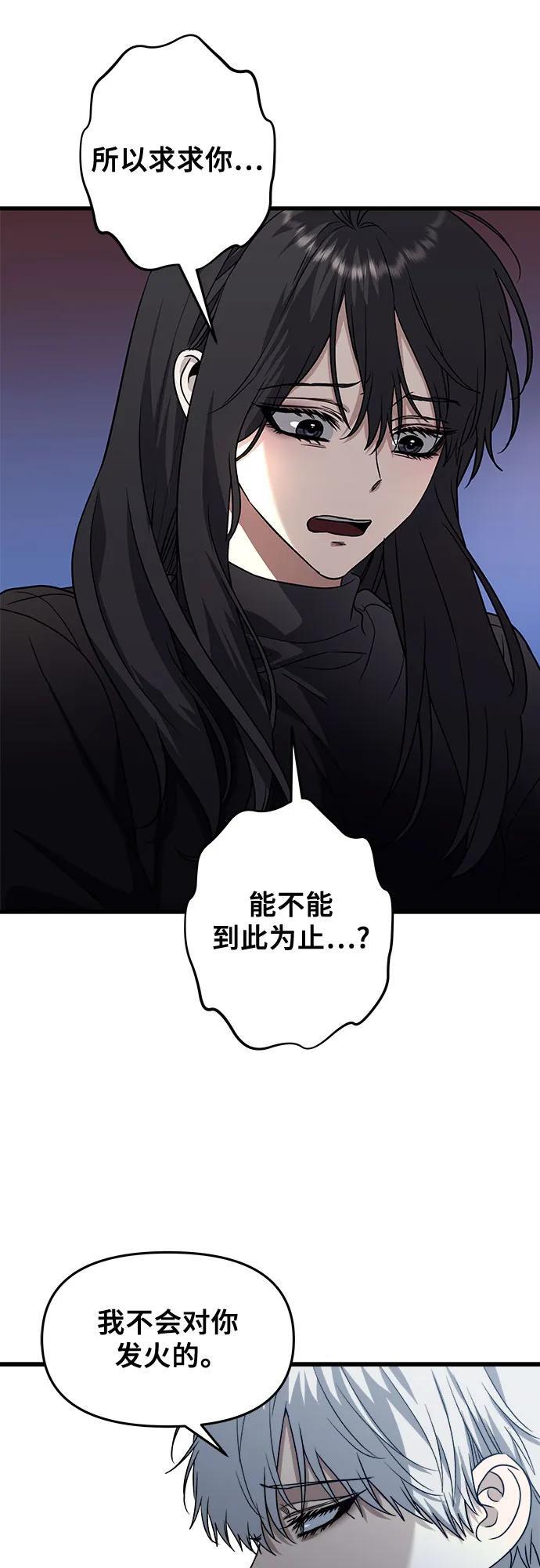 第96话83