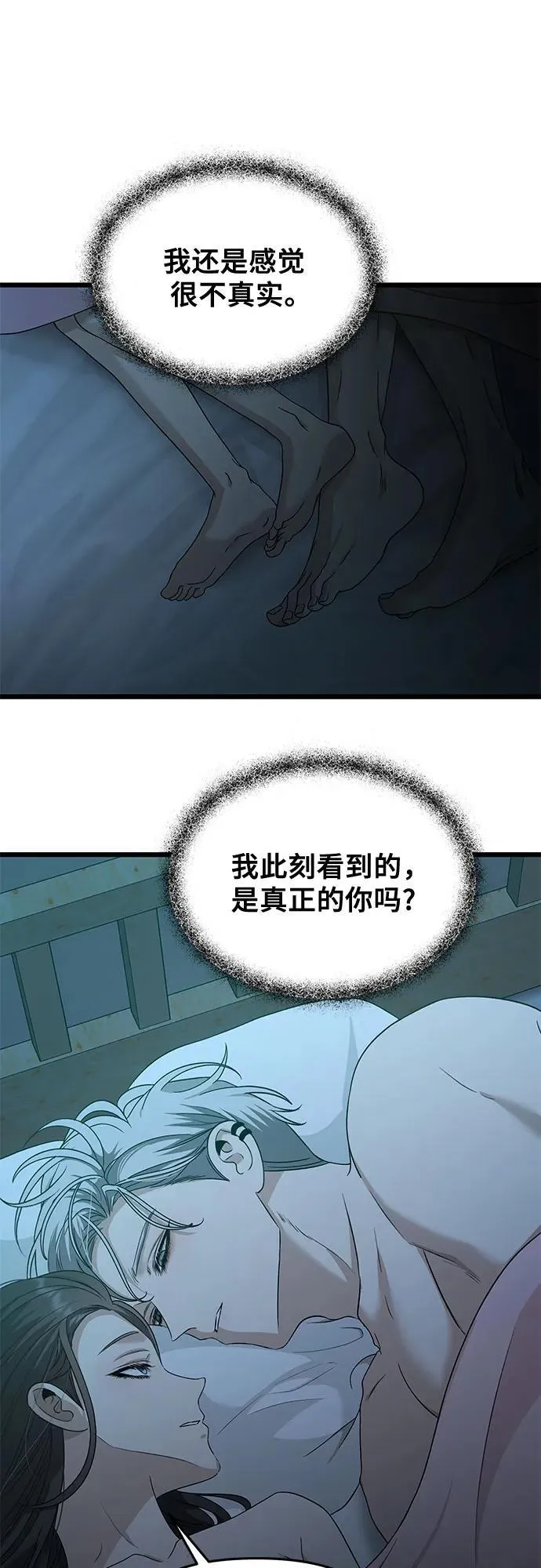第143话3