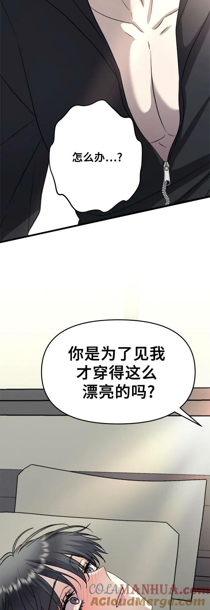 第92话27