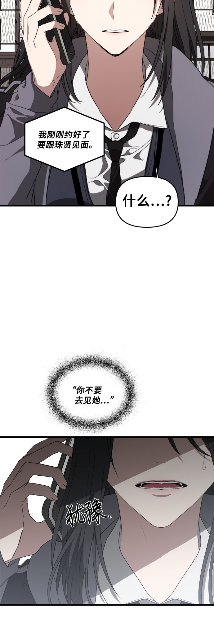 第38话42