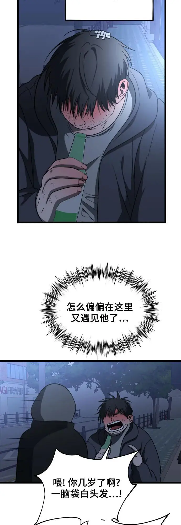 第114话2
