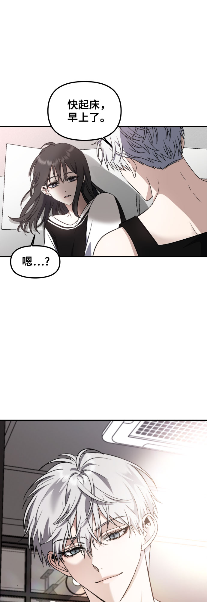 第54话10
