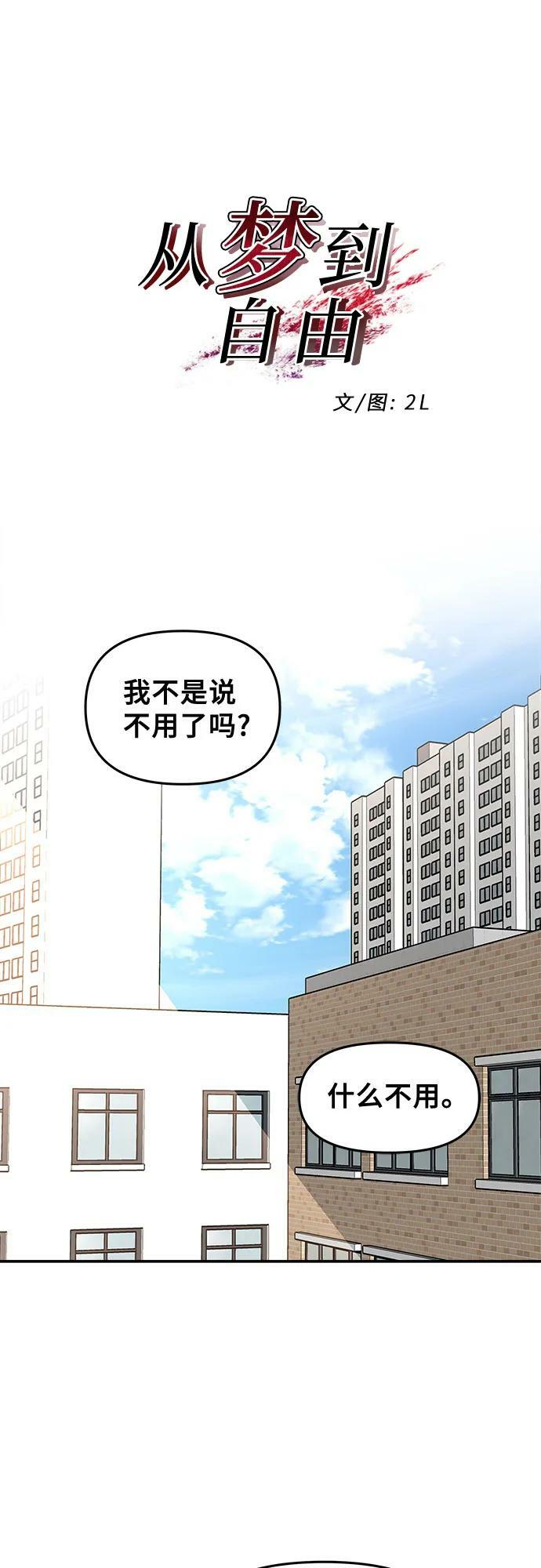 第77话1
