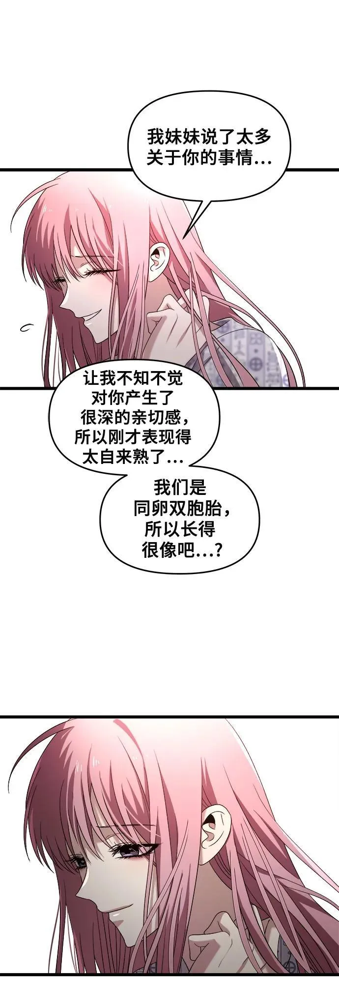 第123话52