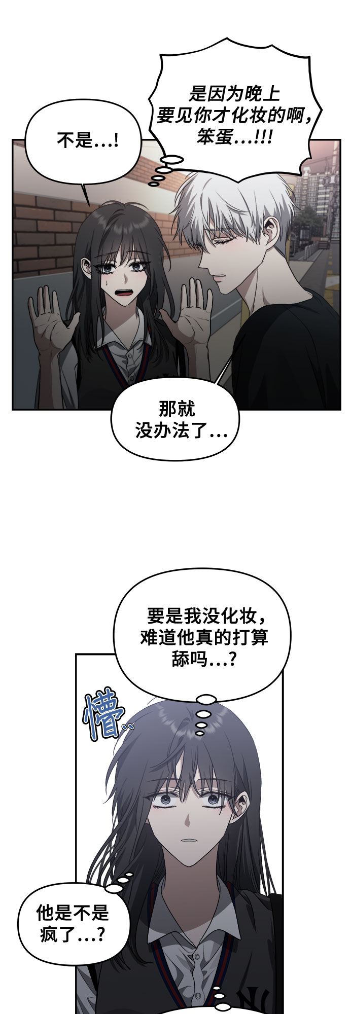 第57话26