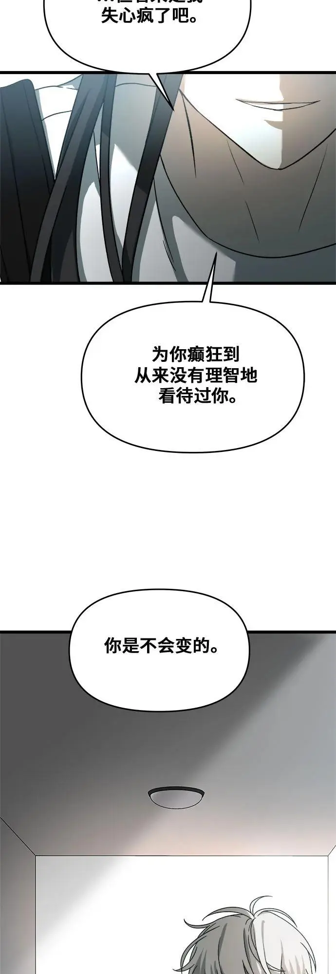第115话32