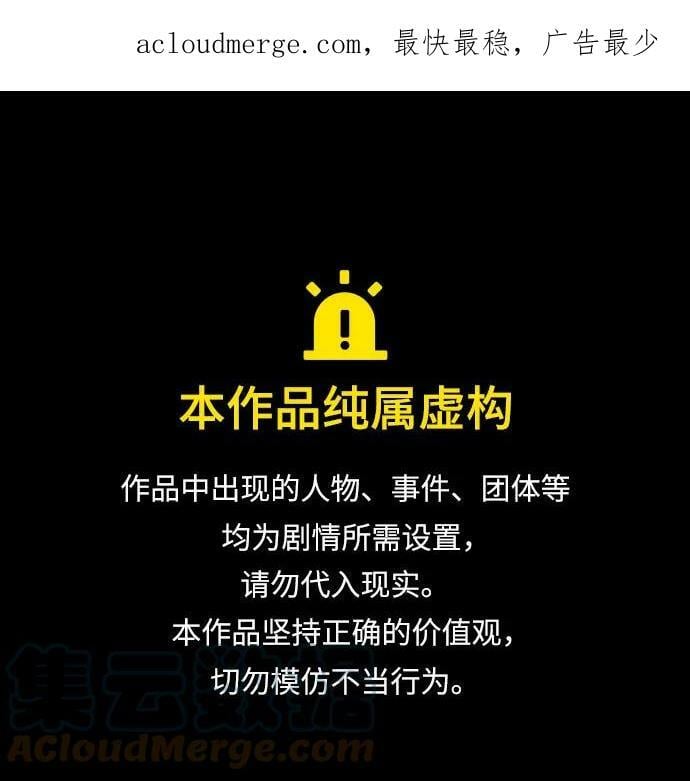 第77话0