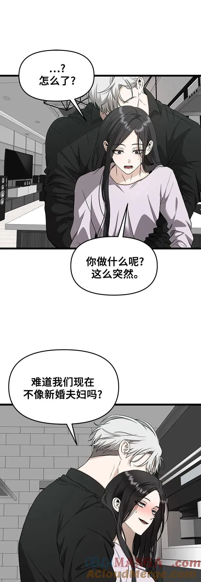 第150话27