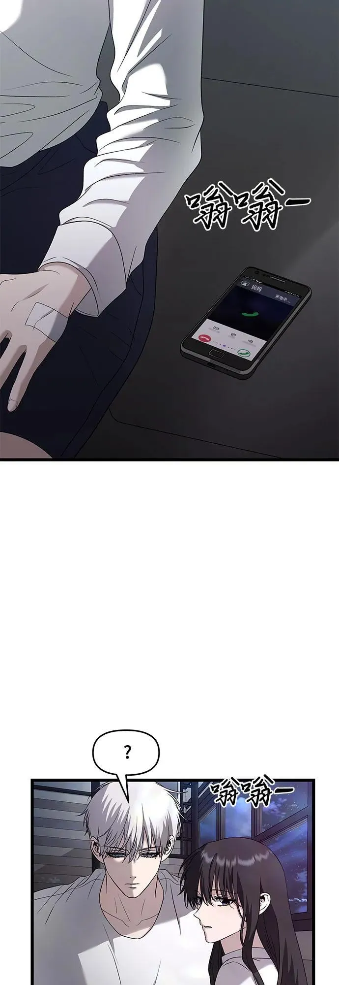 第128话17