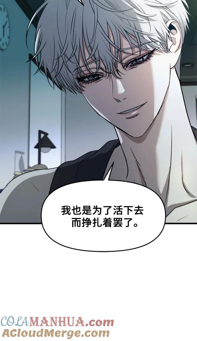 第96话96
