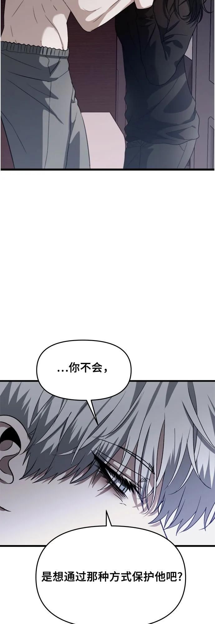 第96话37