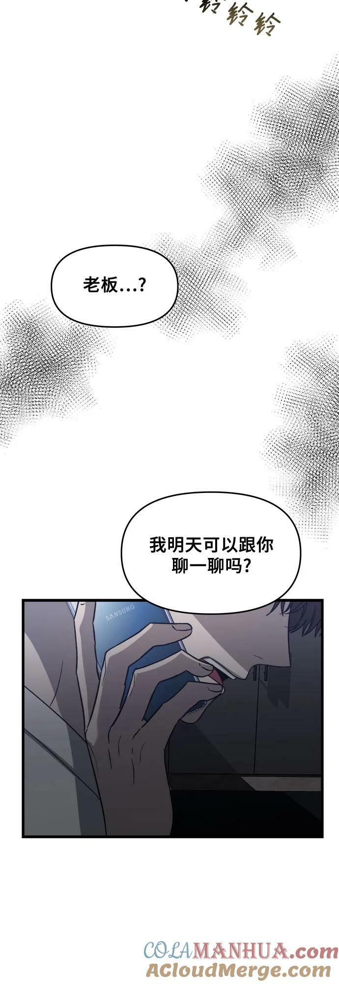 第86话48