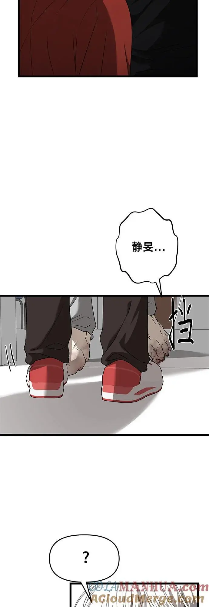 第118话3