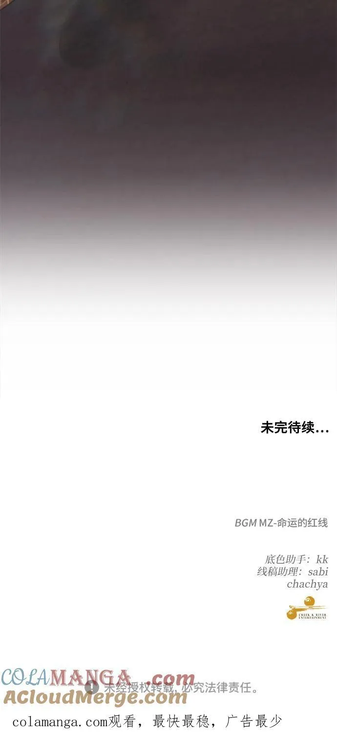 第125话84