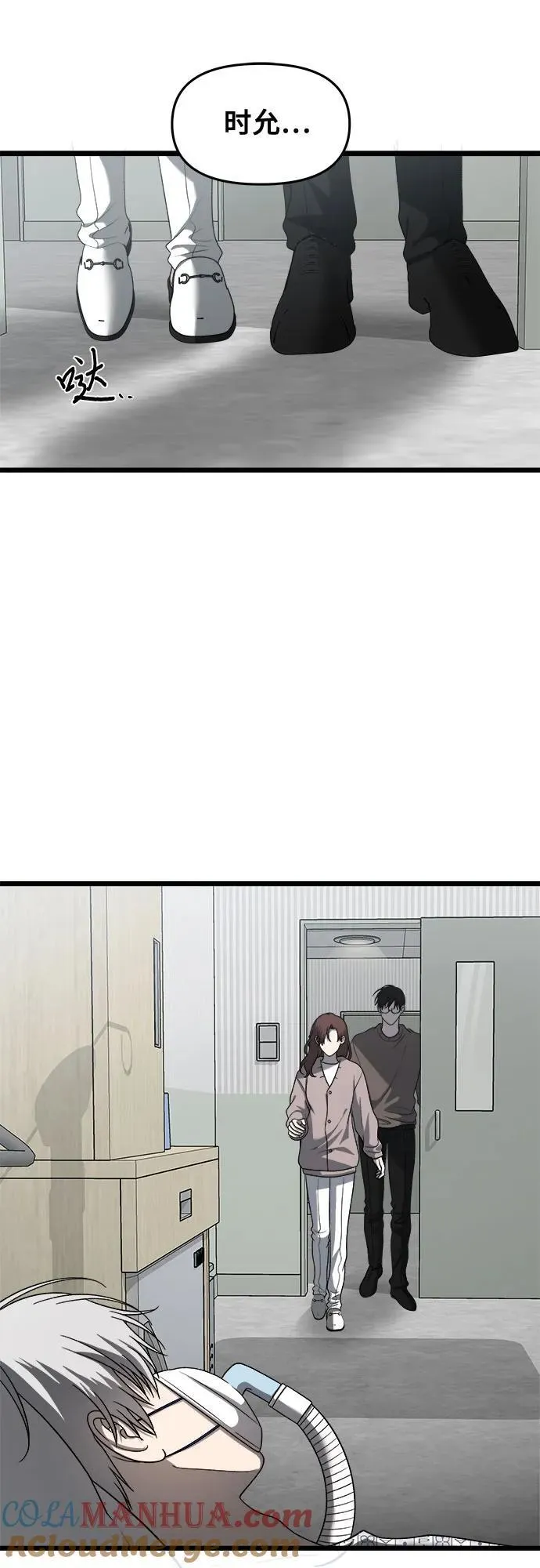 第120话6