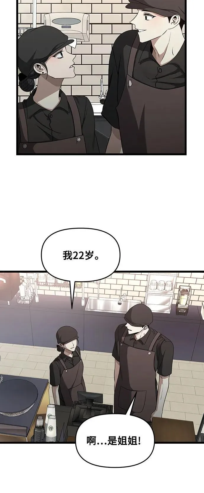 第139话56