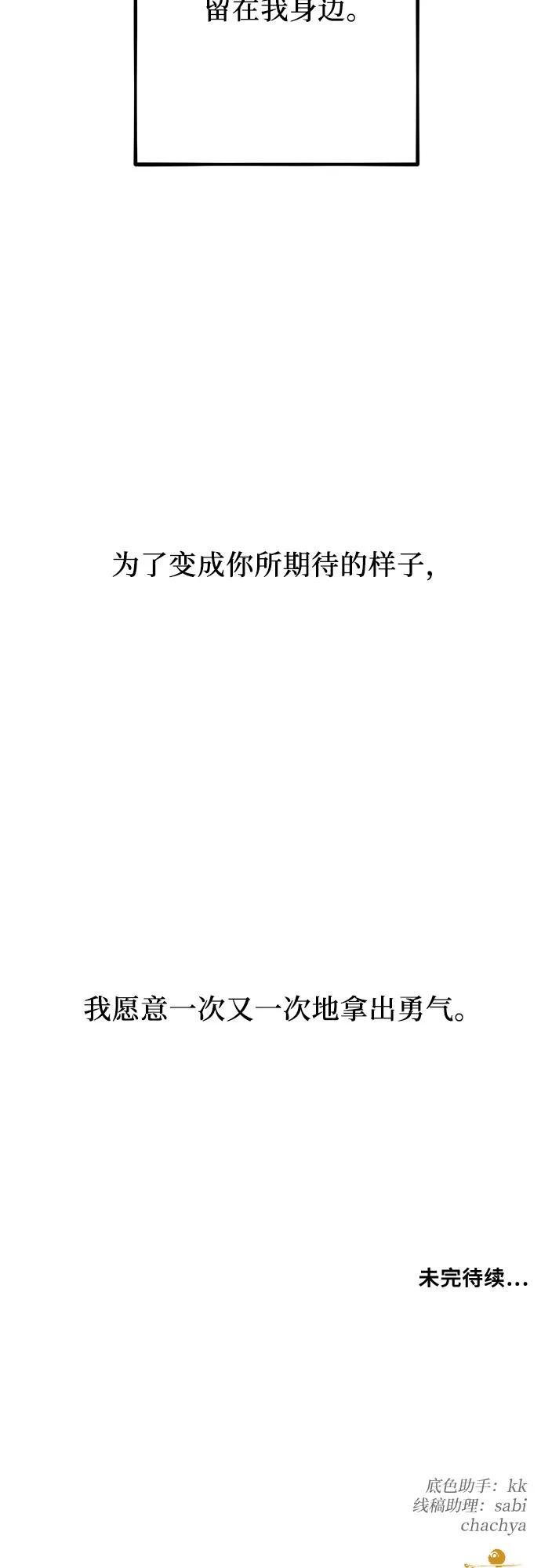 第105话79