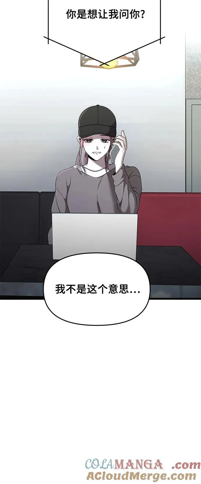 第154话60