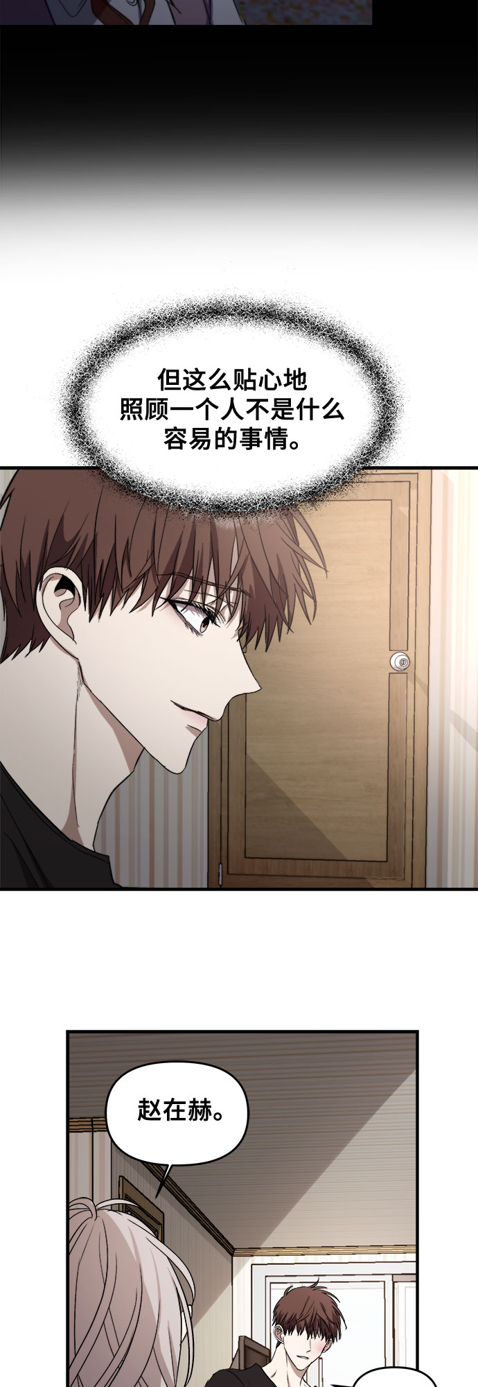 第48话69