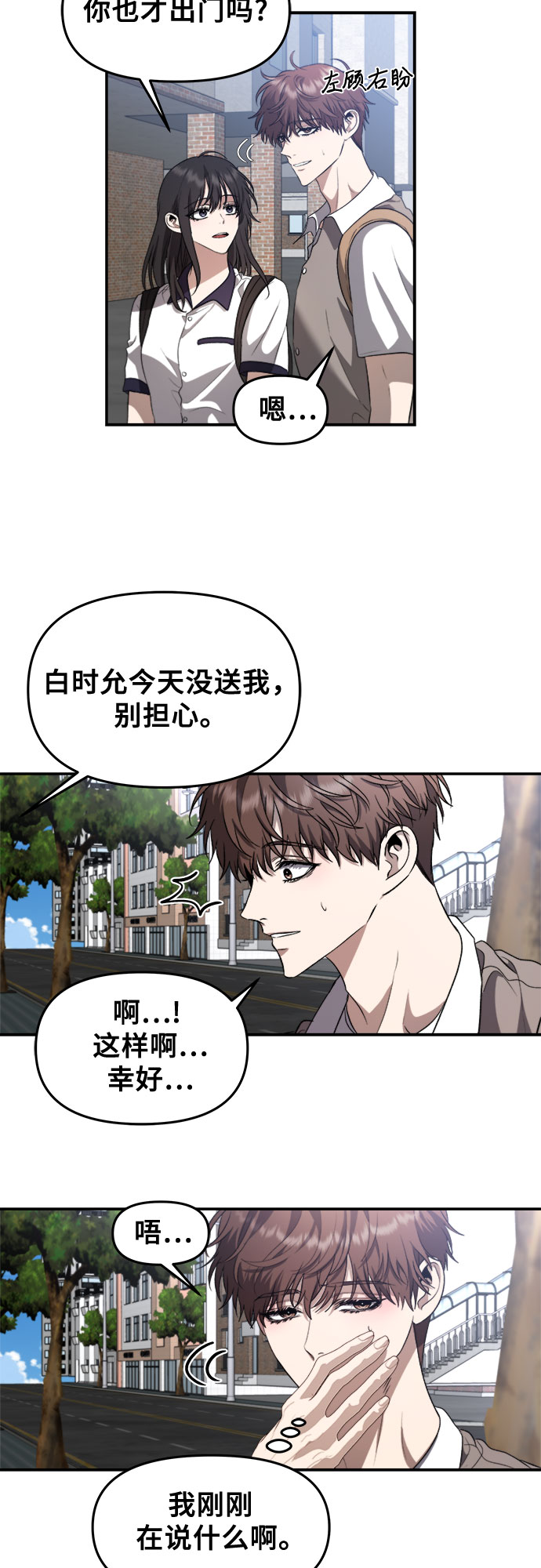 第63话36