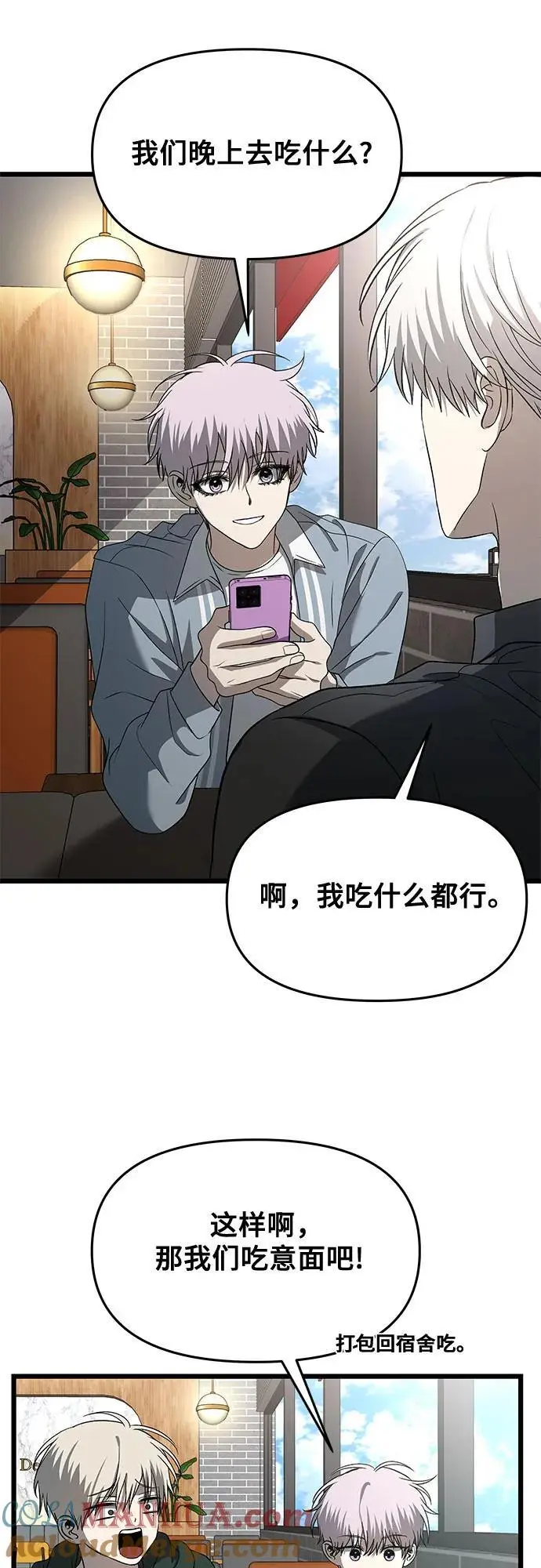 第118话39