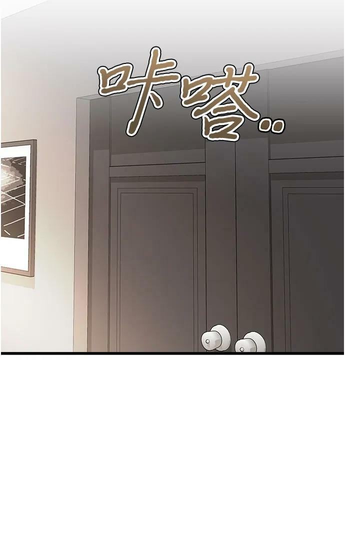 第87话10