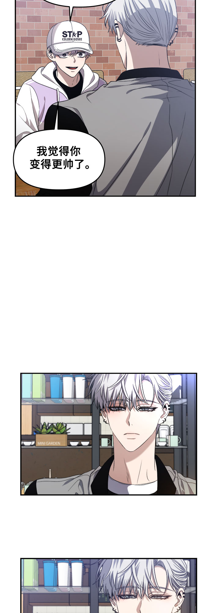第67话24