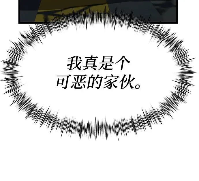 第129话10