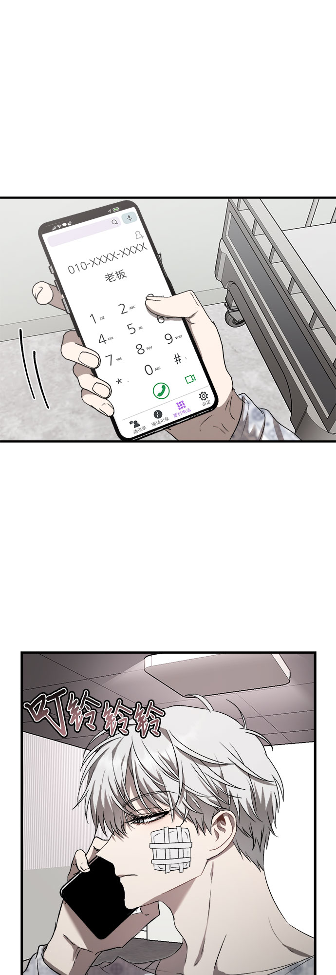 第35话21