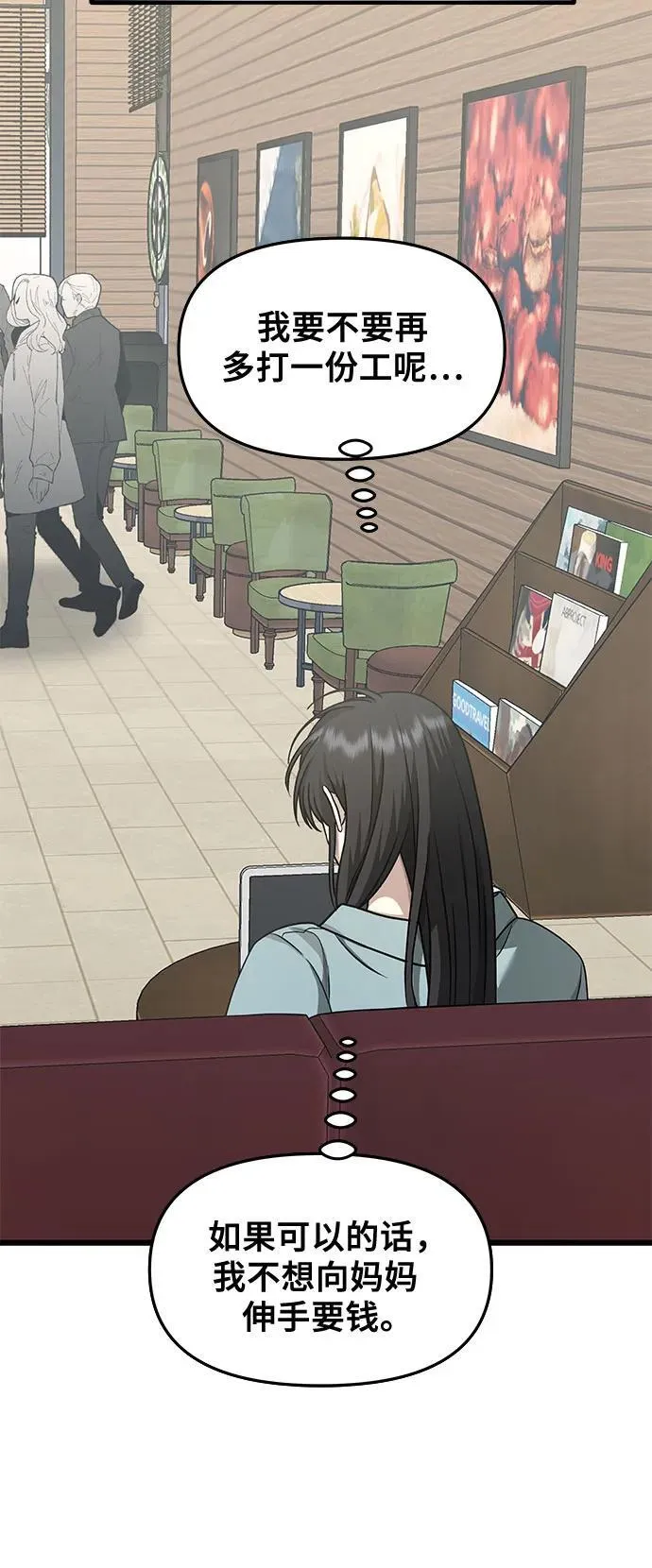 第139话40