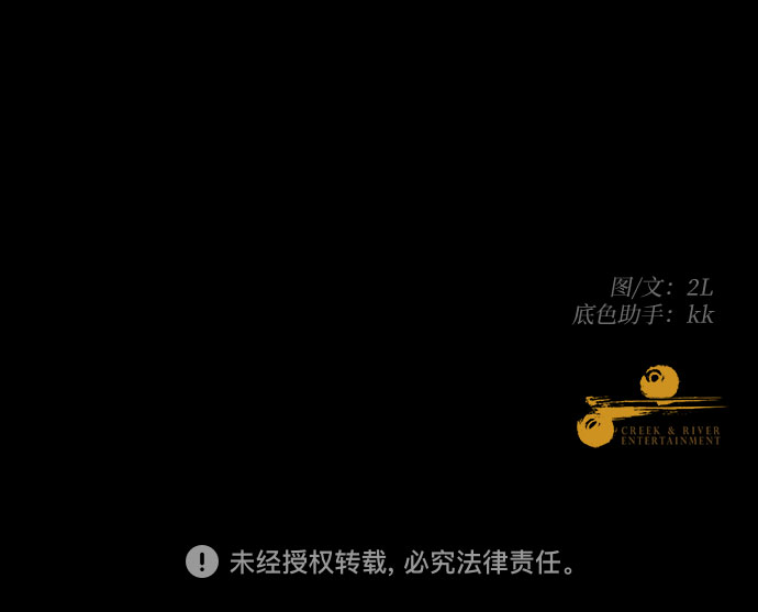 第56话82