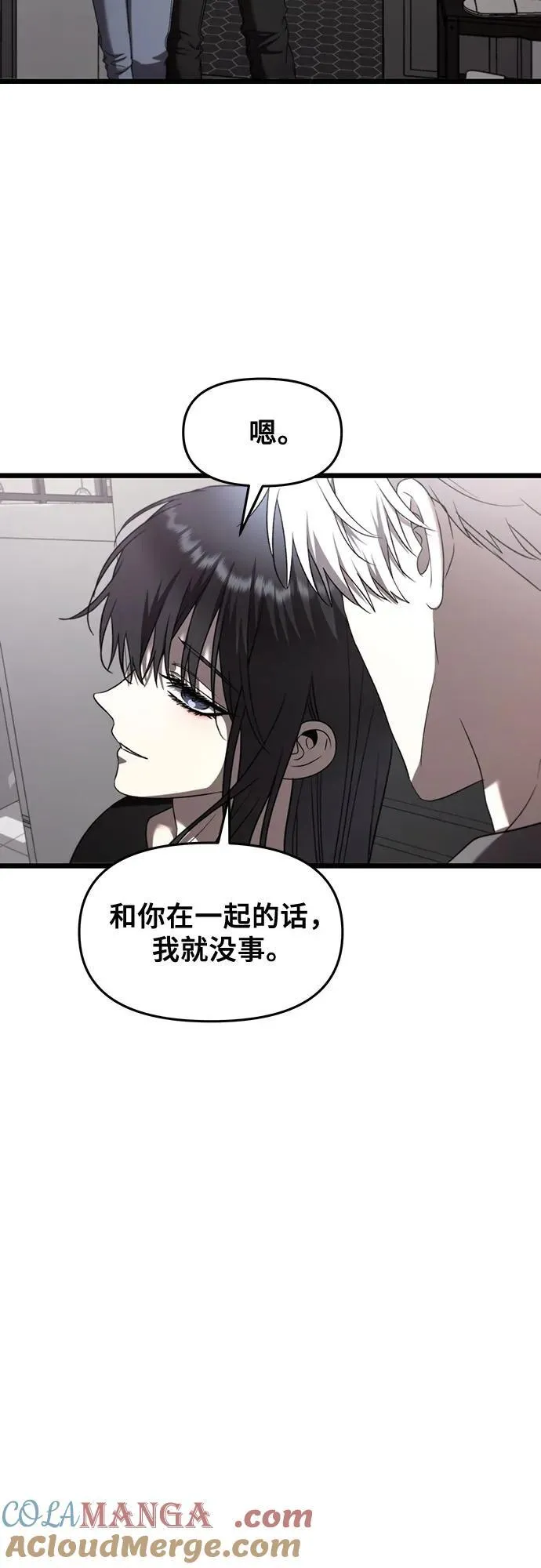 第132话9