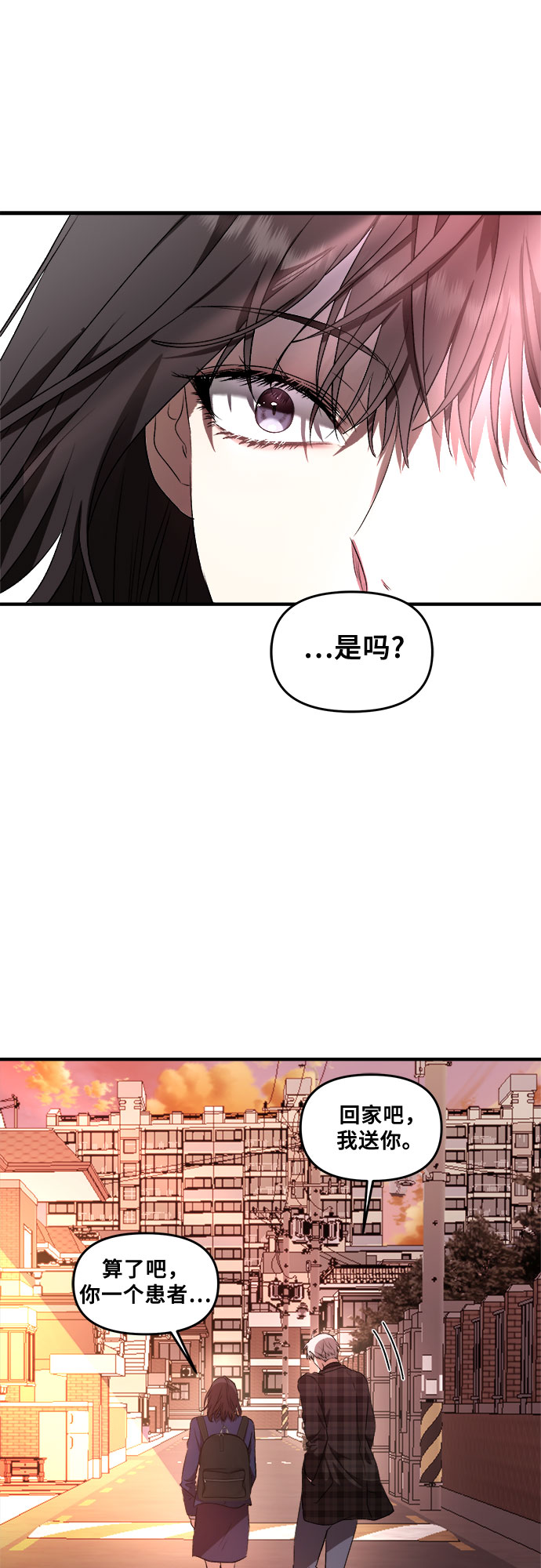 第36话56