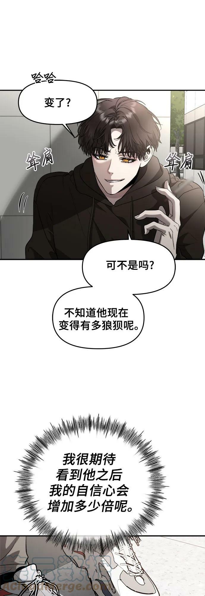 第77话51
