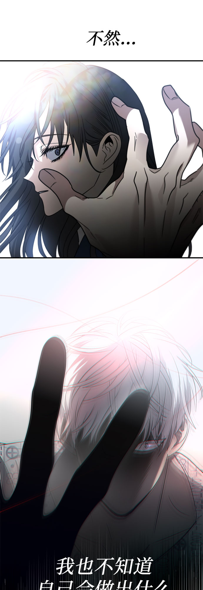第56话12