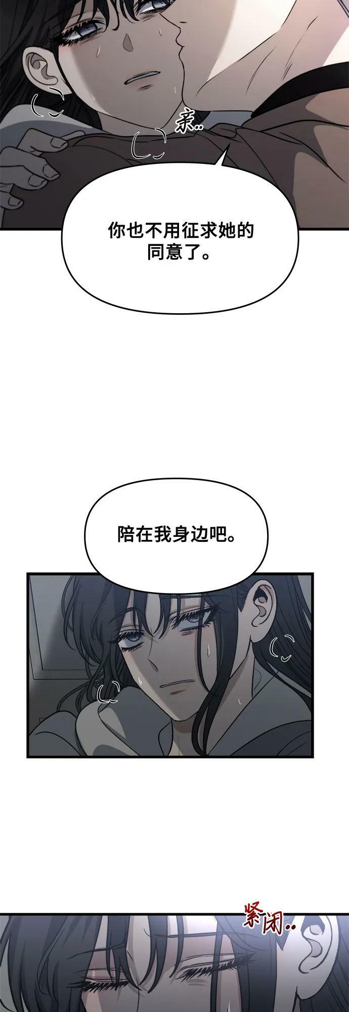 第88话56