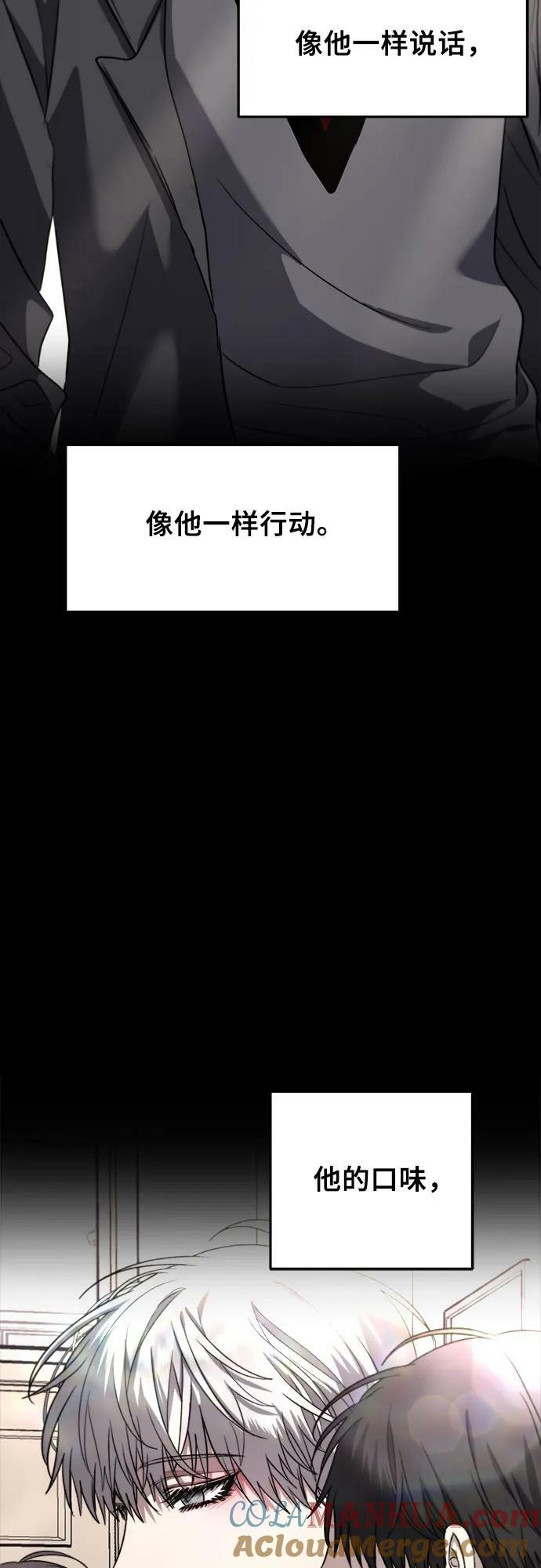 第83话57