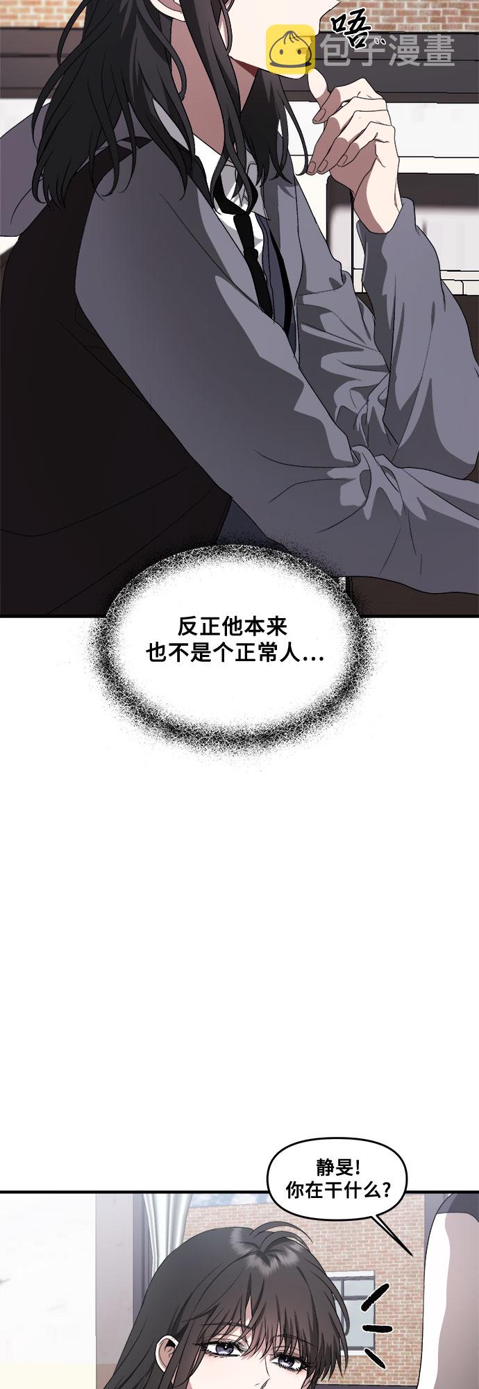 第39话12