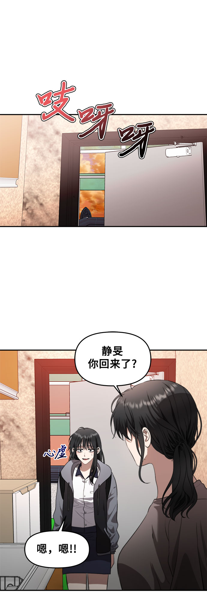 第69话7