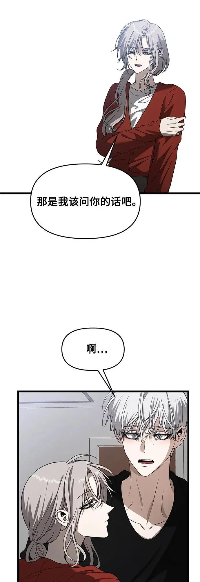 第118话2